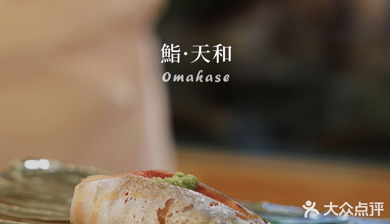 夏初的第1️⃣份惊喜日料：一期一会，世当珍惜🍱
