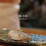 夏初的第1️⃣份惊喜日料：一期一会，世当珍惜🍱