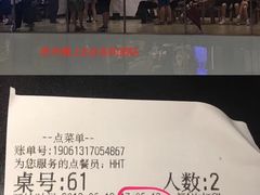 -太二酸菜鱼(汕头苏宁广场店)