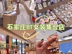 -乐汇城