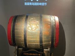 -青岛啤酒博物馆