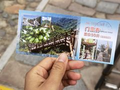 -大岭沟猕猴桃谷风景区