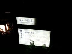 android_upload_pic-天目湖涵田度假村