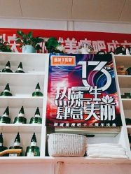 -丽减美瘦吧·瘦身塑形