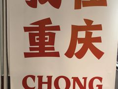 -大王油茶(二厂文创公园店)