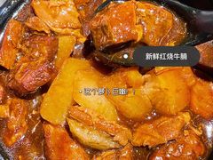 -新仙清汤牛腩(铜锣湾店)
