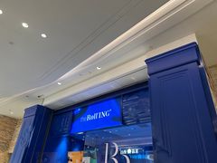 -the Roll'ING手作瑞士卷专门店(卓悦中心店)