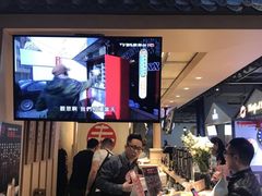 -寿奶茶·鲜奶与茶(合生汇购物中心店)