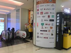 -银座mall(东直门店)