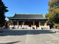 -历代帝王庙博物馆