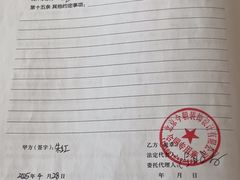 -今朝装饰(十里河总店)