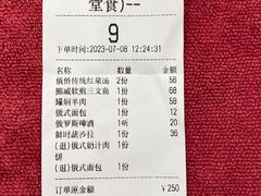 -露西亚咖啡西餐厅(哈尔滨俄侨纪念馆店)