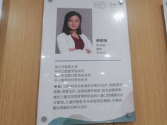 -艾维口腔(春江花月门诊部)