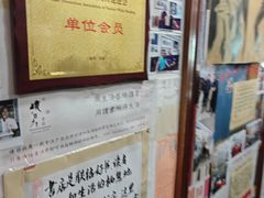-武汉境自在書店