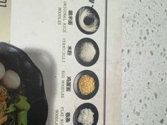 -通思密(CentralWorld Fl 3)