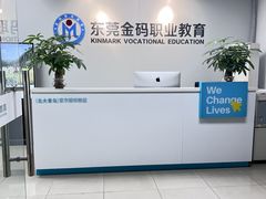 -北大青鸟IT互联网技术学校(东莞校区)