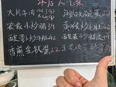 -浏阳小饭铺(洪西小区店)