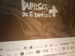 -北京三里屯CHAO酒店