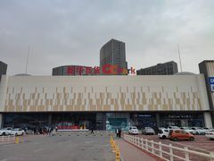 -新华百货CC Park购物广场