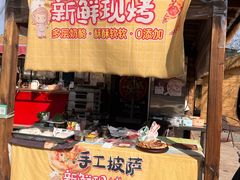 -辛庄国际文化艺术区