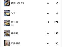 -螺世纪螺蛳粉·桂味小排档(裕德店)