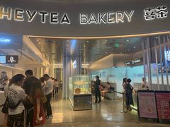 门面-喜茶(贵阳国贸逸天城店)