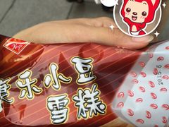 康乐餐厅-康乐