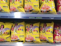 -华润万家(凯德广场店)