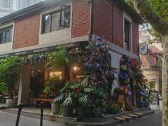 -Money Shops(愚园路店)