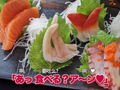 尖叫豪华刺身盘-爆丼日式大排档(季华园店)