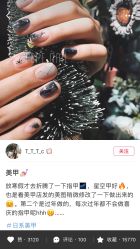 -StartNail美甲