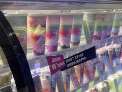 -Blueglass酸奶(财富购物中心店)