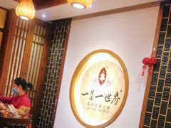 -一叶一世界•素食餐厅(环球中心店)