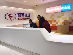 -冠军冰场CHAMPION RINK(苏州中心商场店)
