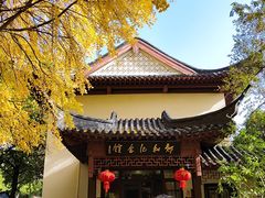 -郑和公园