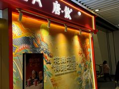 -中贸广场