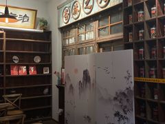 -上海三爱中医门诊部(建德坊店)