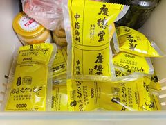 -庆德堂中医馆·小儿推拿(江北店)