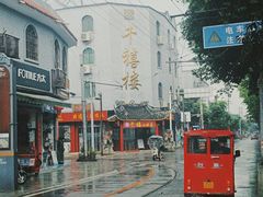 -安仁古镇