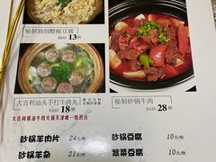 -兄弟联果木炭烤翅·50年家传鸡翅秘方