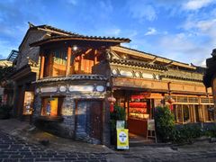 -妈妈的味道(和顺古镇店)