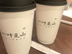 -一叶觅山(半边街店)