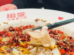 -椒爱水煮鱼川菜(CBD万达店)