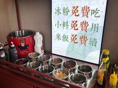-极乐小煮·成都冒菜(科技绿洲店)