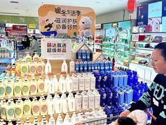 -丽达购物中心(崂山店)