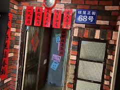 -棂笼·深度沉浸密室(武汉旗舰店)