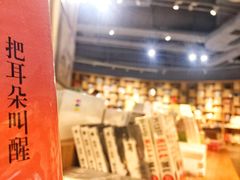 -方所(华润万象城店)