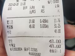 -生活林(河北路店)