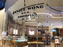 门面-视博茶点(美狮美高梅店)