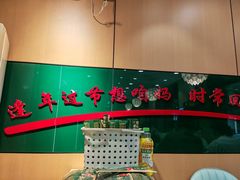 -满兴咱妈烀饼铁锅炖(兰州北街店)